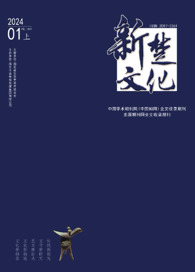 期刊