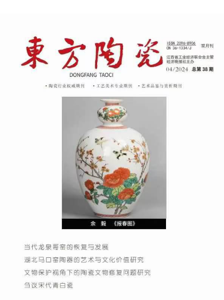 期刊