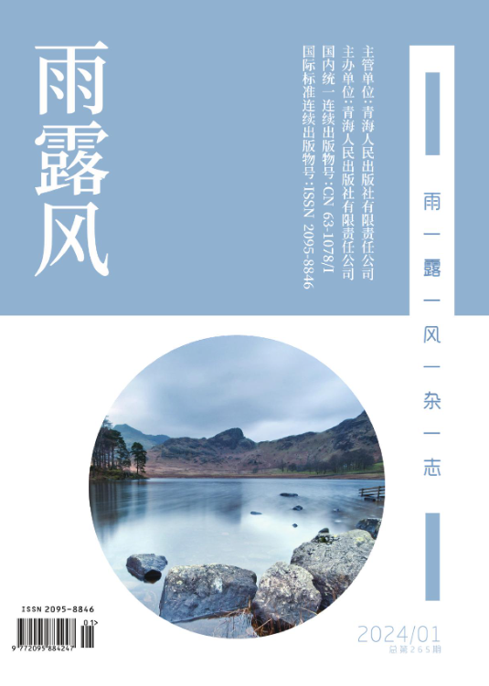 期刊