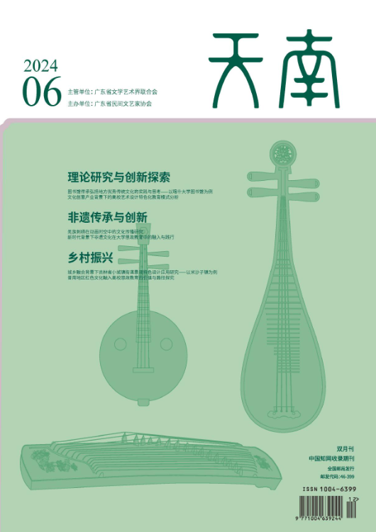 期刊
