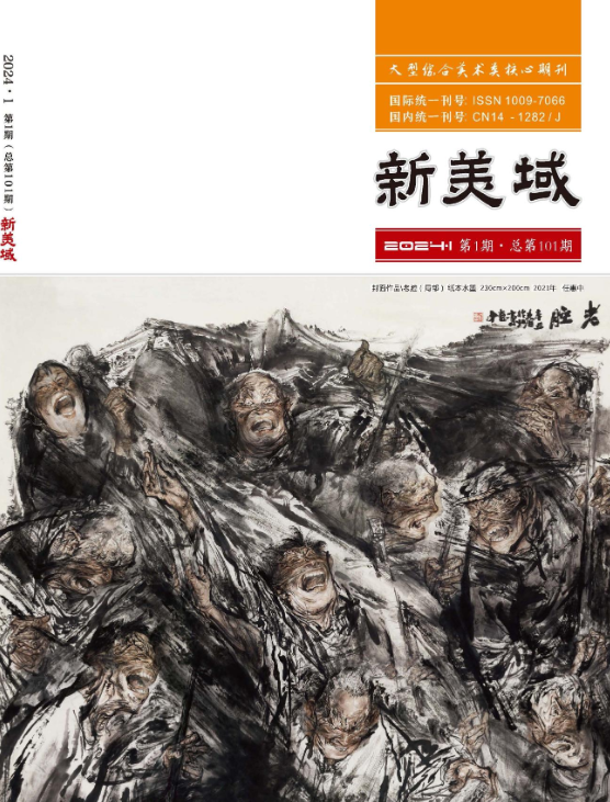 期刊