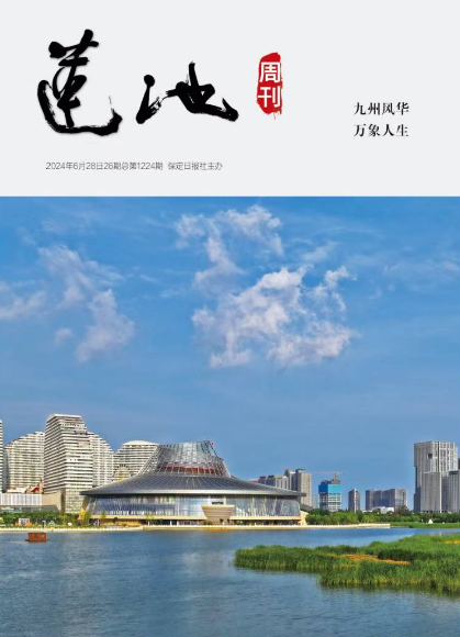 期刊
