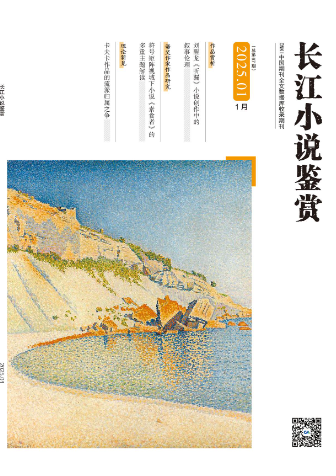 期刊