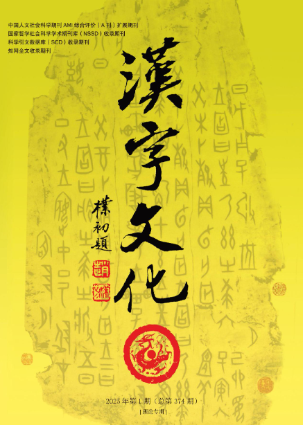 期刊