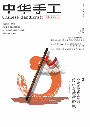 期刊
