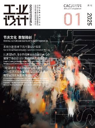 期刊