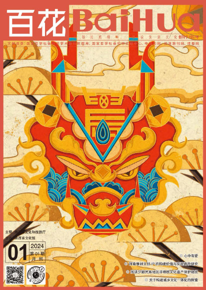 期刊