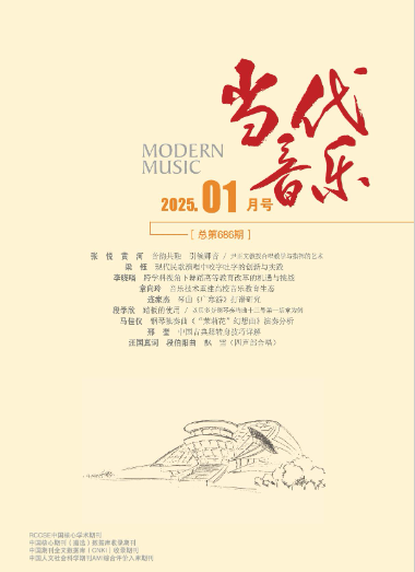 经济会计