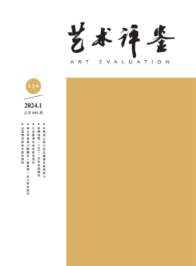 经济会计