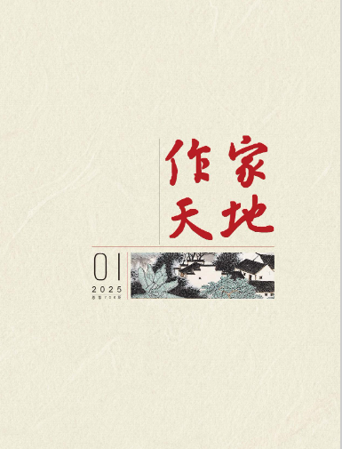 经济会计