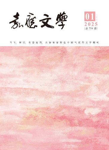 经济会计