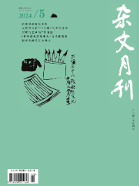 经济会计
