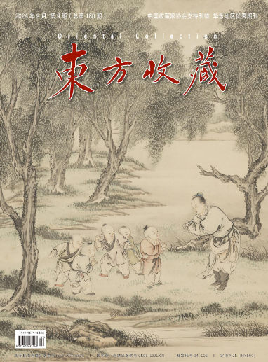 经济会计
