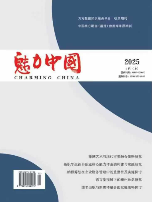 经济会计