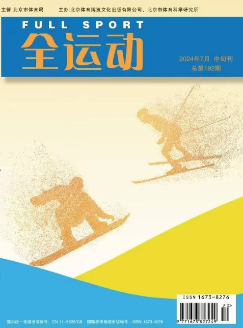 经济会计