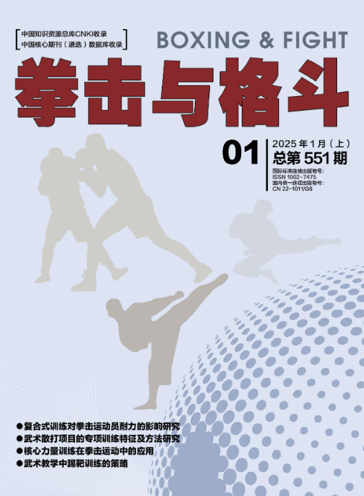 经济会计