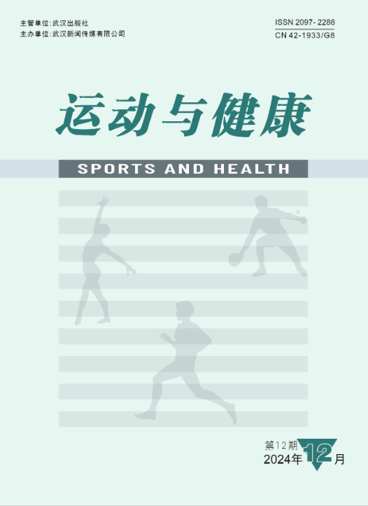经济会计