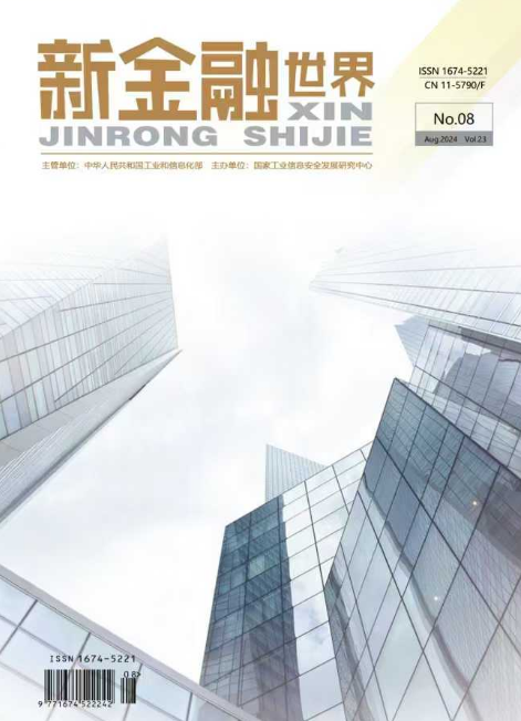 期刊