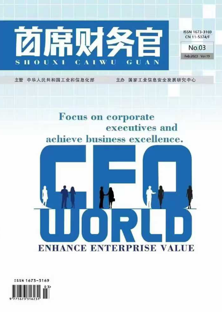 期刊