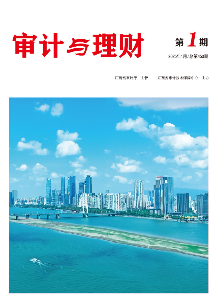 期刊