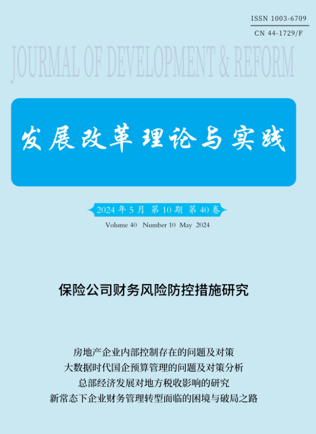 期刊