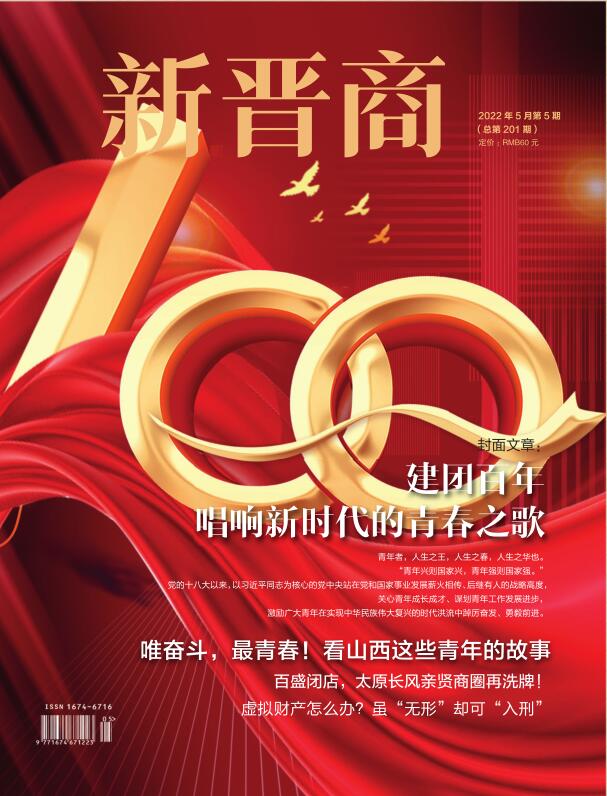 期刊