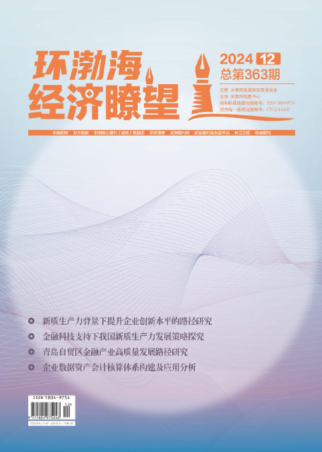 期刊