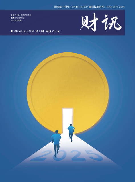 期刊