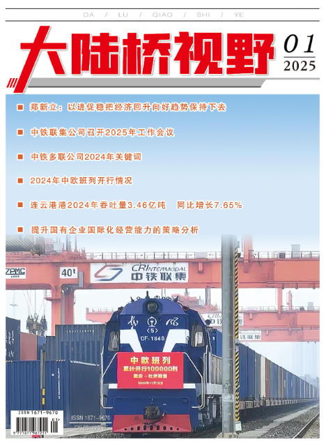 经济会计