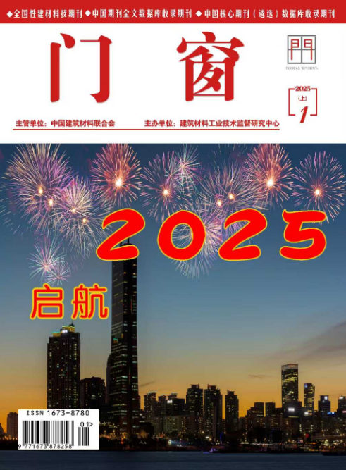 经济会计