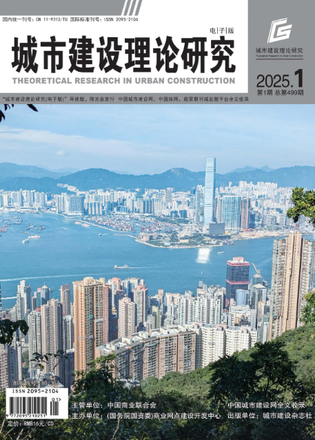 经济会计