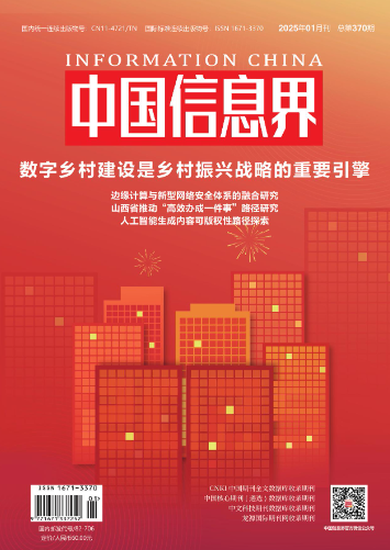 期刊