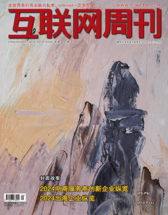 期刊