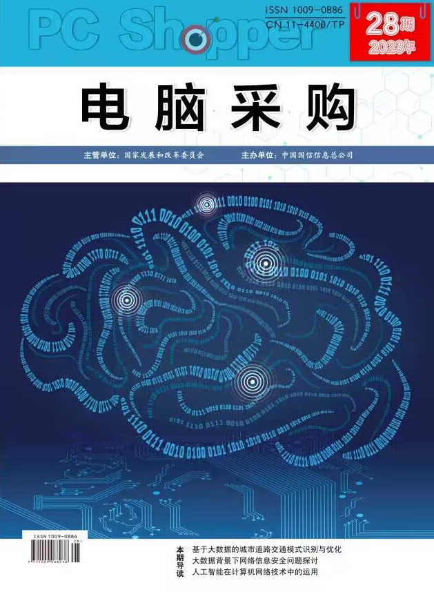 期刊
