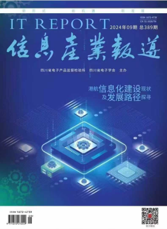 期刊