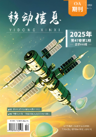 经济会计