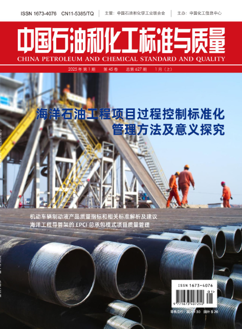 期刊