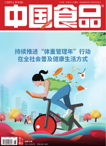 期刊