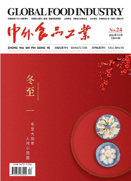 期刊