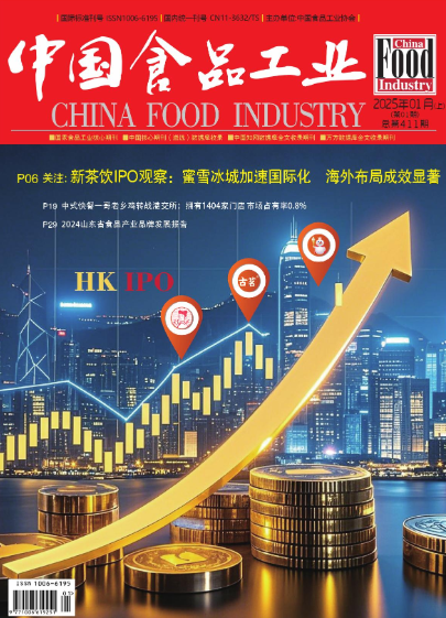 期刊