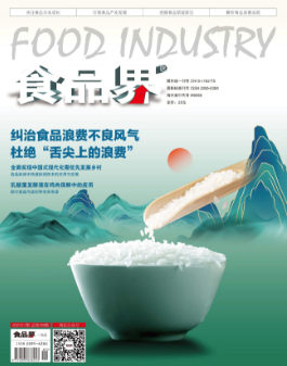 期刊
