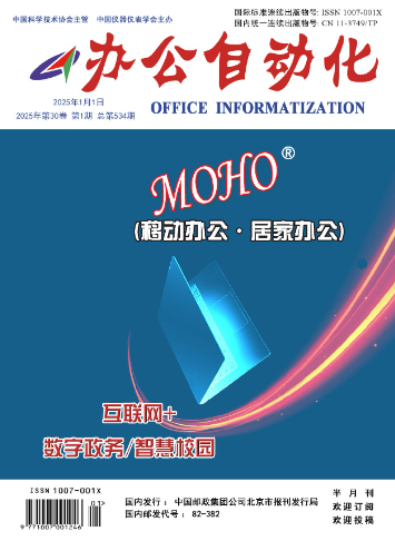 期刊