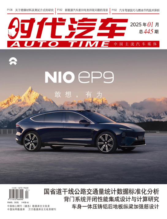 期刊
