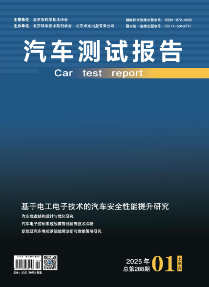 期刊