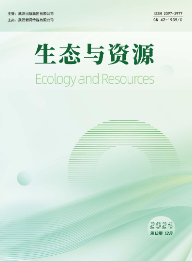 期刊