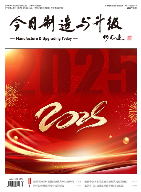 期刊