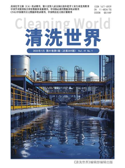 期刊