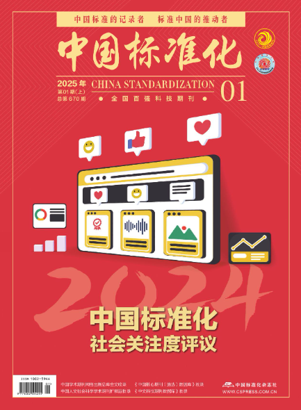 期刊