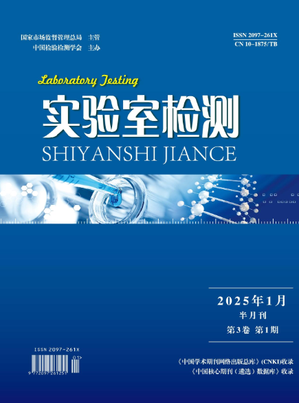 经济会计