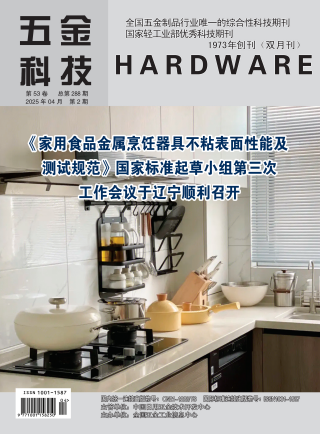 期刊